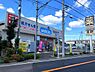 周辺：ウエルシア流山向小金店まで588m