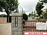 周辺：柏市立田中中学校まで1100m、徒歩約14分