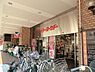 周辺：イトーヨーカドー松戸店まで840m、徒歩約11分毎日のお買い物に便利ですね！
