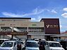 周辺：ヤオコー南流山店まで613m、ヤオコー南流山店