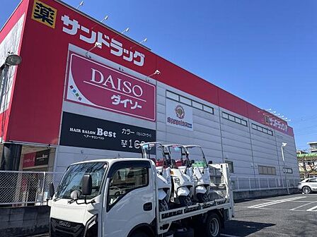 サンドラッグ新松戸店まで424m、徒歩約6分