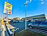 周辺：マツモトキヨシ柏千代田店まで1091m