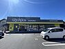 周辺：マツモトキヨシ松戸小金店まで978m
