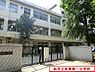 周辺：柏市立松葉第一小学校まで549m