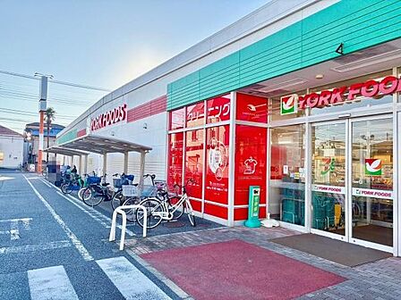 ヨークフーズ咲が丘店まで240m、徒歩約3分毎日のお買い物に便利！