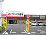 周辺：クスリのアオキ南増尾店まで630m