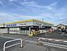 周辺：マツモトキヨシ柏加賀店まで768m