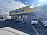 周辺：マツモトキヨシ松戸千駄堀店まで755m、徒歩約10分薬だけでなく日用品から食料品まで豊富な品揃え