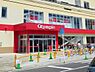 周辺：Olympic馬橋店まで640m、徒歩約8分毎日のお買い物に