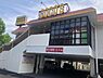 周辺：COCO’S松戸馬橋店まで869m