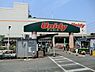 周辺：ユニディ松戸ときわ平店まで396m