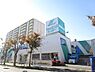周辺：新鮮市場我孫子店まで638m