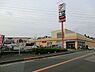 周辺：ヨークマート青葉台店まで728m