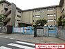 周辺：松戸市立古ケ崎小学校まで550m、徒歩約7分お子様の通学も安心ですね