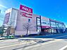 周辺：ベルクス五香元山店まで586m、徒歩約8分毎日のお買い物に便利！