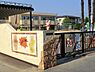 周辺：北丘幼稚園まで1056m