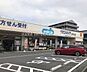 周辺：ウエルシア松戸元山店まで545m