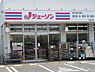 周辺：ジェーソン松戸五香店まで923m、ジェーソン松戸五香店