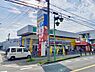 周辺：マツモトキヨシ光ケ丘店まで810m