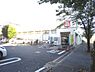 周辺：ウエルシア松戸常盤平店まで1011m
