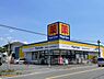 周辺：マツモトキヨシ松飛台店まで457m