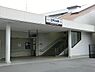 周辺：江戸川台駅(東武 野田線)まで1042m、江戸川台駅（東武野田線）