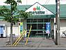 周辺：マルエツ小金原店まで1152m