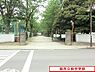 周辺：柏市立柏中学校まで1977m、柏市立柏中学校