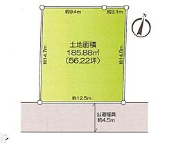 横浜市栄区元大橋1丁目　土地