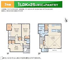 横浜市西区西戸部町3丁目　新築戸建　全8棟　3号棟