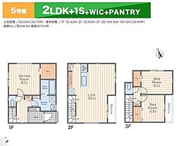 横浜市西区西戸部町3丁目　新築戸建　全8棟　5号棟