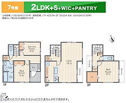 横浜市西区西戸部町3丁目　新築戸建　全8棟　7号棟