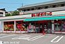 周辺：まいばすけっと横浜白山2丁目店 徒歩9分。近くにあると便利なコンビニ型スーパー。小さいながらも必要なものが揃い、営業時間も長いので重宝します。 650m