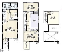 横浜市戸塚区上倉田町　戸建