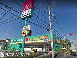 周辺施設の画像