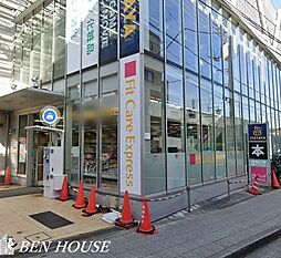 周辺施設の画像