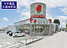 周辺：ドラッグストアセキ久喜本町店まで918m、ドラッグストアセキ久喜本町店　徒歩12分