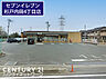 周辺：セブンイレブン杉戸内田4丁目店まで2686m、セブンイレブン杉戸内田4丁目店　徒歩34分