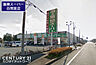 周辺：業務スーパー白岡東店まで1300m、業務スーパー白岡東店　徒歩17分