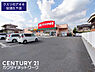 周辺：クスリのアオキ　久下店まで510m、クスリのアオキ久下店　徒歩7分