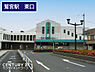 周辺：鷲宮駅東口(東武 伊勢崎線)まで836m、鷲宮駅東口　徒歩11分