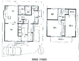 杉戸町倉松4丁目