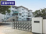 周辺：久喜市立菖蒲中学校まで1593m、菖蒲中学校　徒歩20分