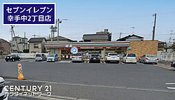 周辺施設の画像