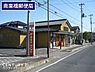 周辺：南栗橋郵便局まで1179m、南栗橋郵便局　徒歩15分