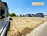外観：陽当たり良好！陽当たりの良さを現地で実感してください。