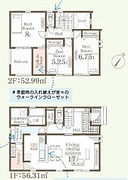 第2久喜南栗橋 全2棟 1号棟