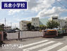 周辺：幸手市立長倉小学校まで1400m、長倉小学校　徒歩19分