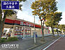 周辺：やまや久喜店まで308m、やまや久喜店　徒歩4分