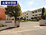 周辺：久喜市立太東中学校まで1253m、太東中学校　徒歩16分
